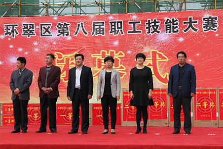 賀威?；瘷C(jī)職工在環(huán)翠區(qū)第八屆職工技能大賽上取得好名次5.jpg
